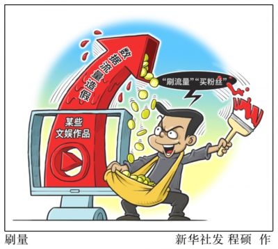 聚焦《互联网信息服务算法推荐管理规定》五大看点